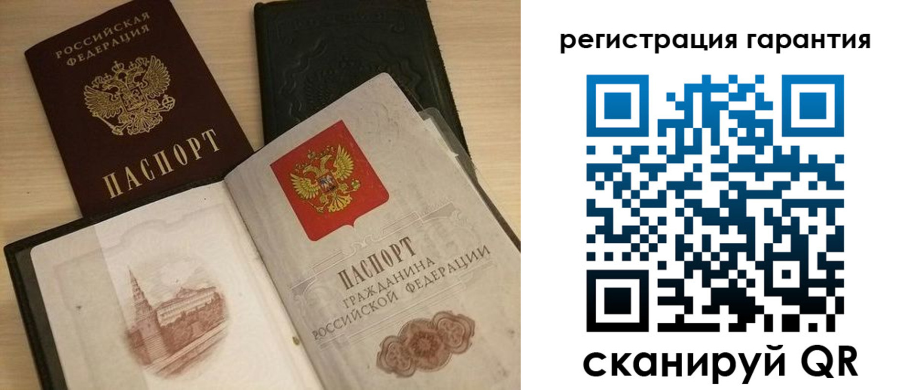 прописка 2025 в Сухиничи