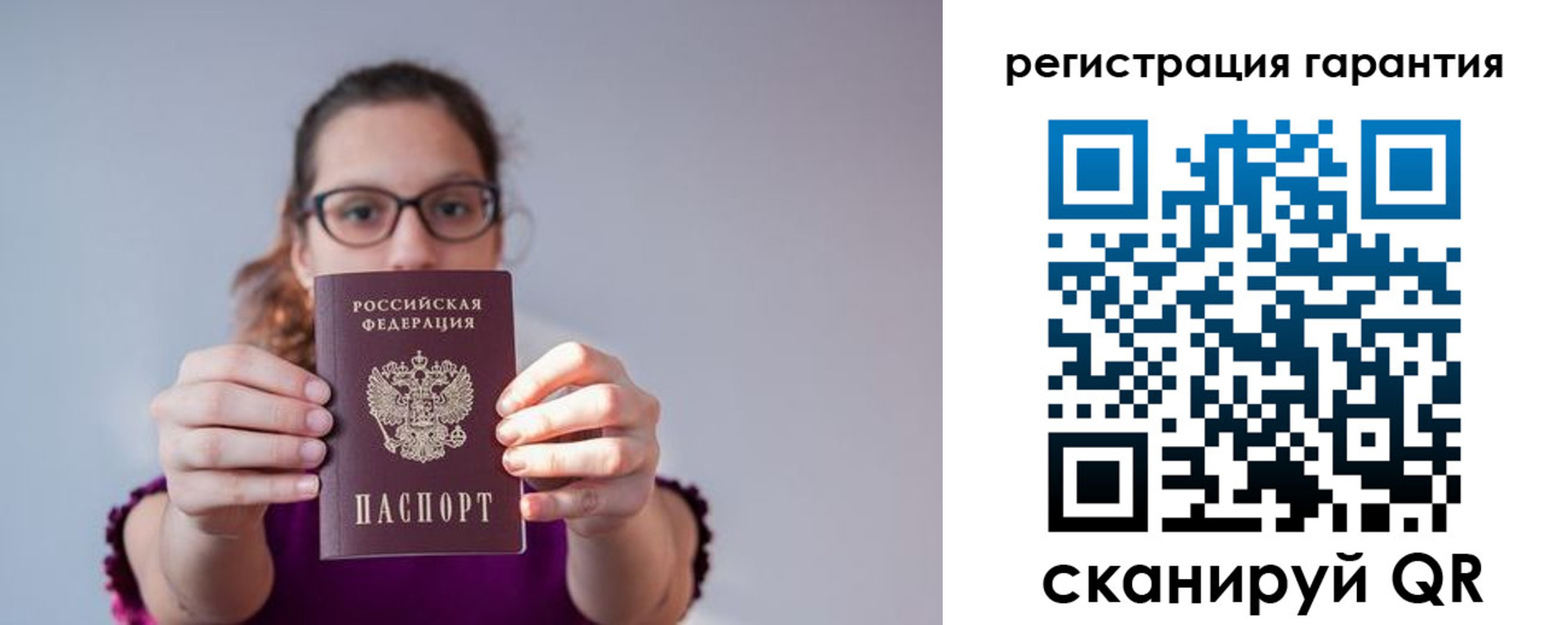 прописка ребенка в Сухиничи