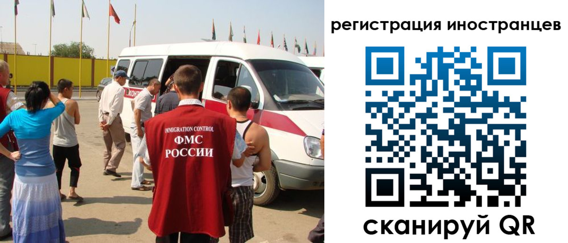 регистрация в Сухиничи