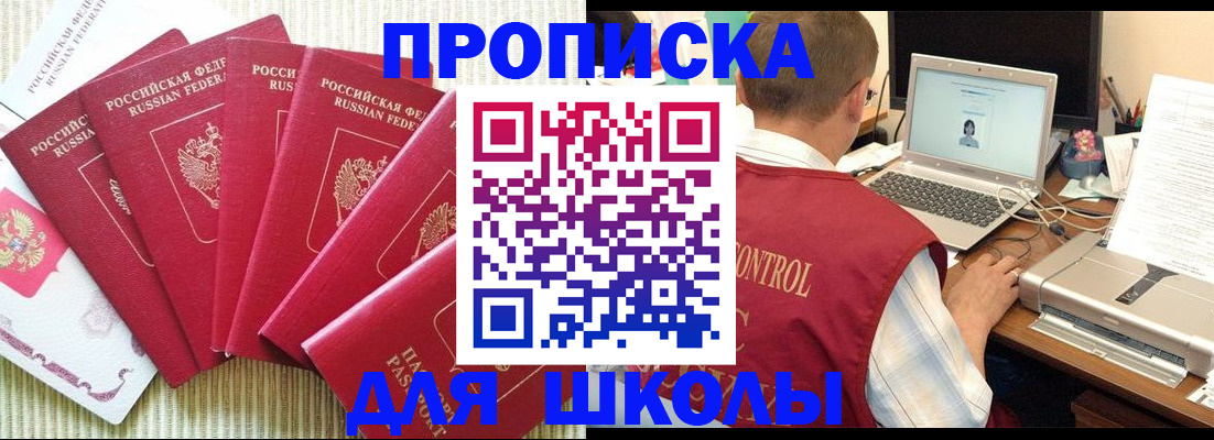 временная регистрация надежно в Сухиничи