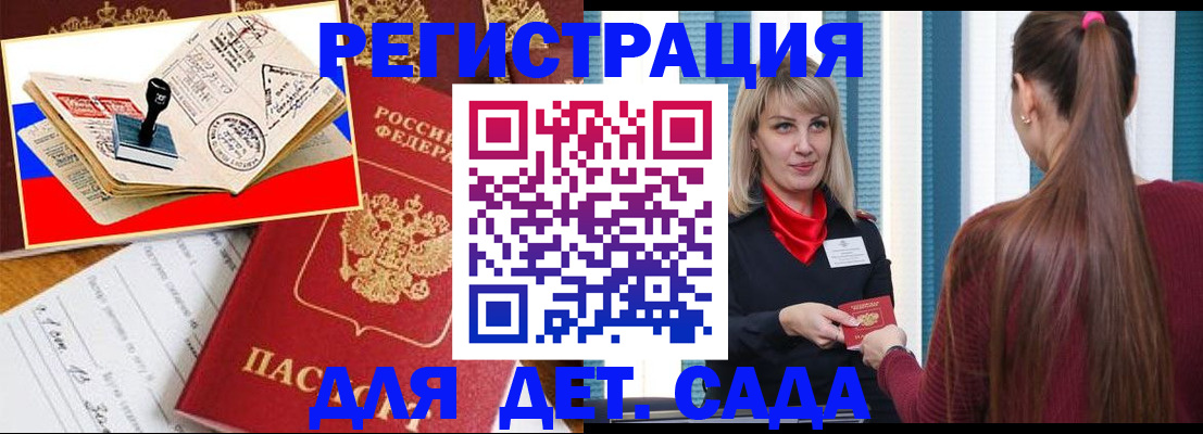 временная регистрация в Сухиничи