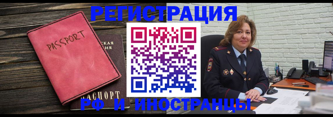 где прописаться в Сухиничи