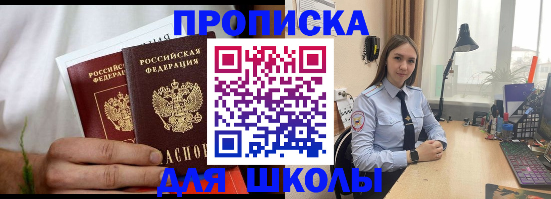 найти адрес прописки в Сухиничи